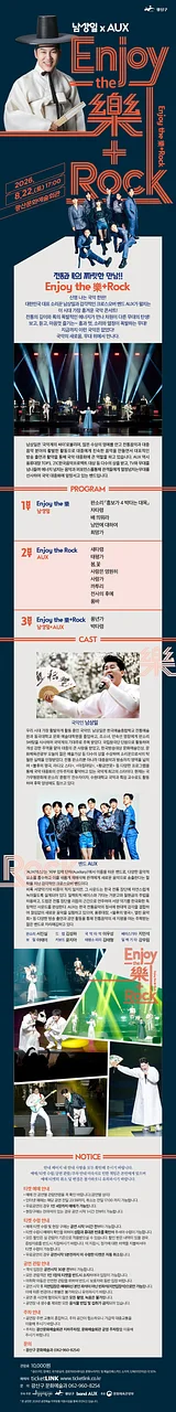 공연 이미지