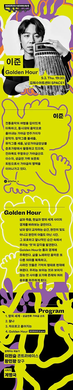 공연 이미지