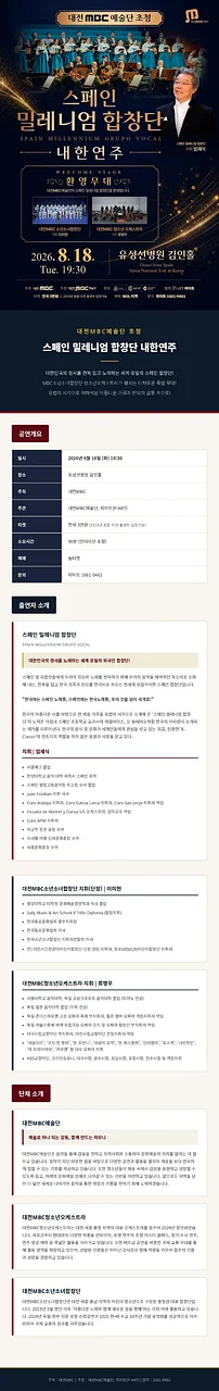 공연 이미지