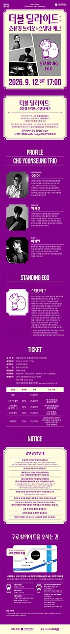공연 이미지