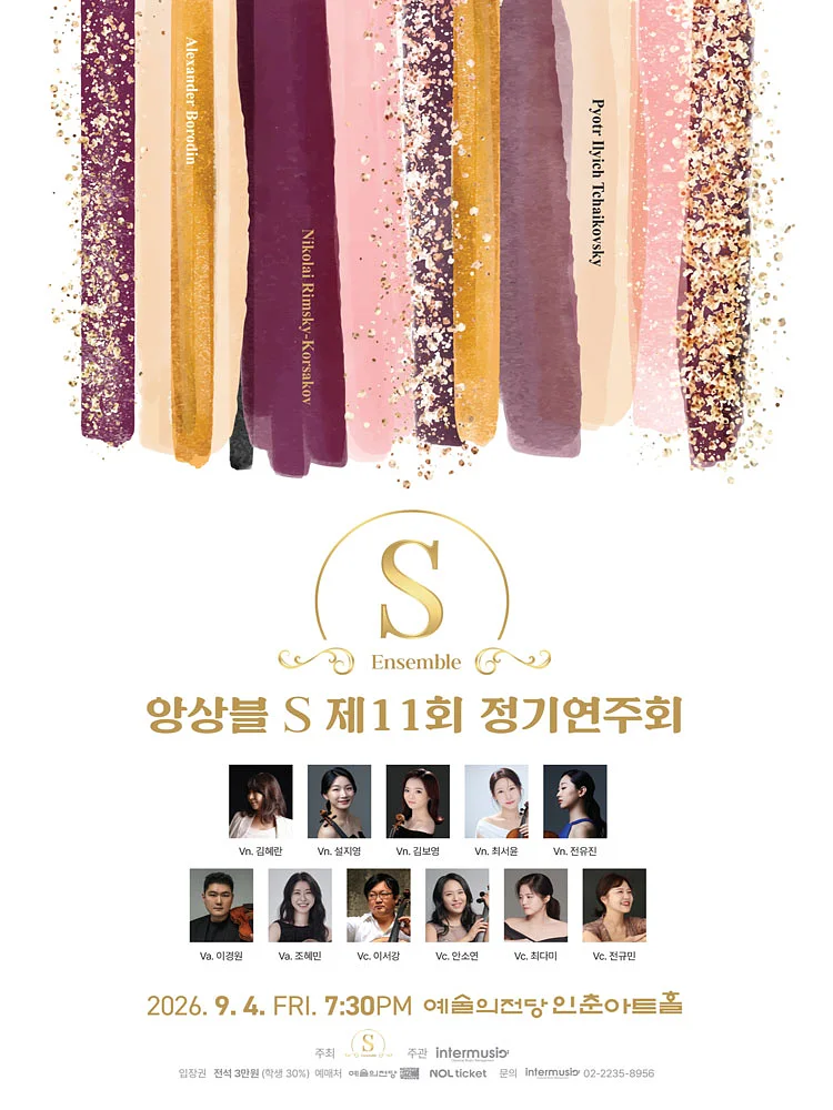 공연 이미지