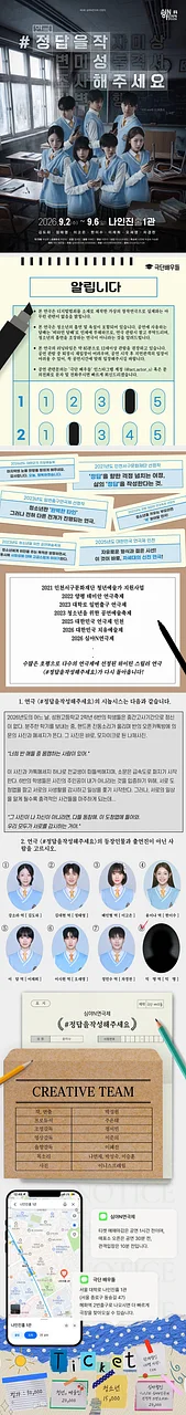 공연 이미지