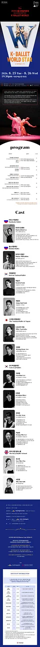 공연 이미지