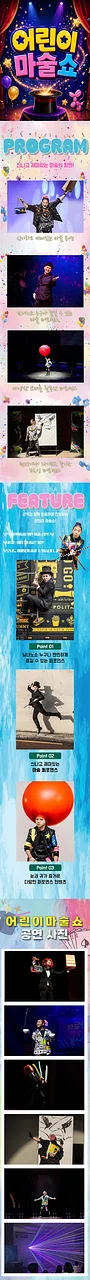 공연 이미지