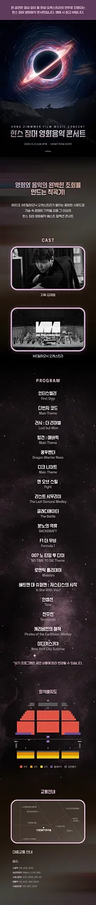 공연 이미지