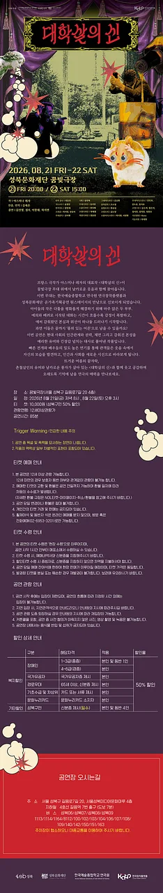 공연 이미지