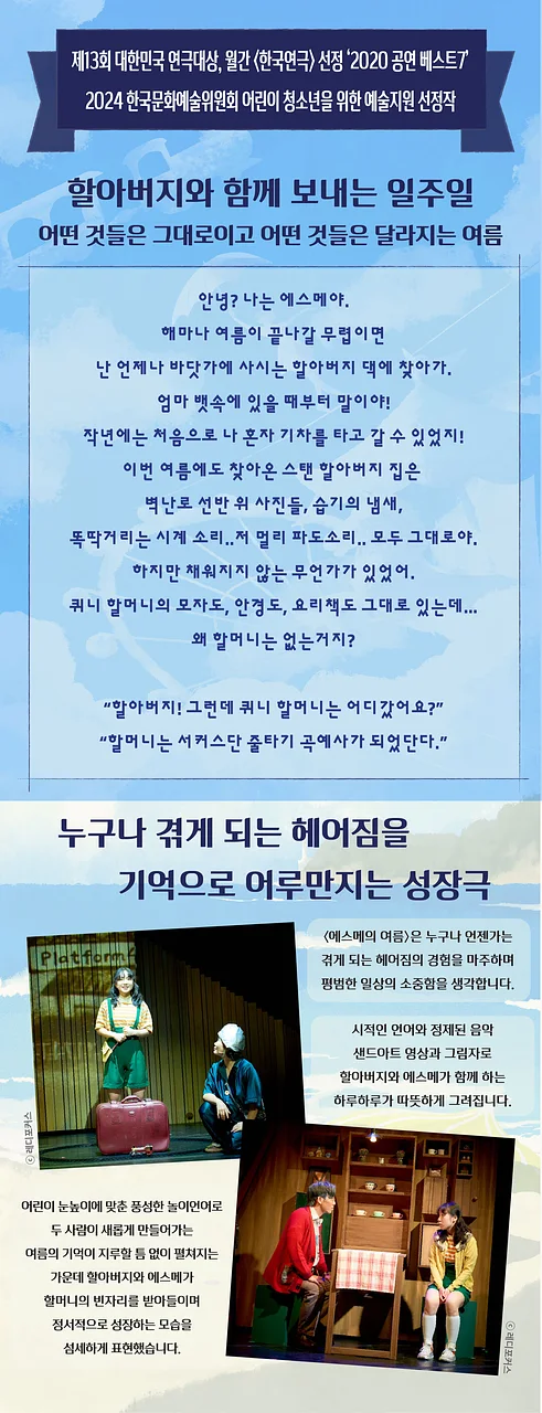 공연 이미지