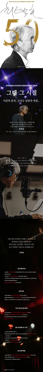공연 이미지