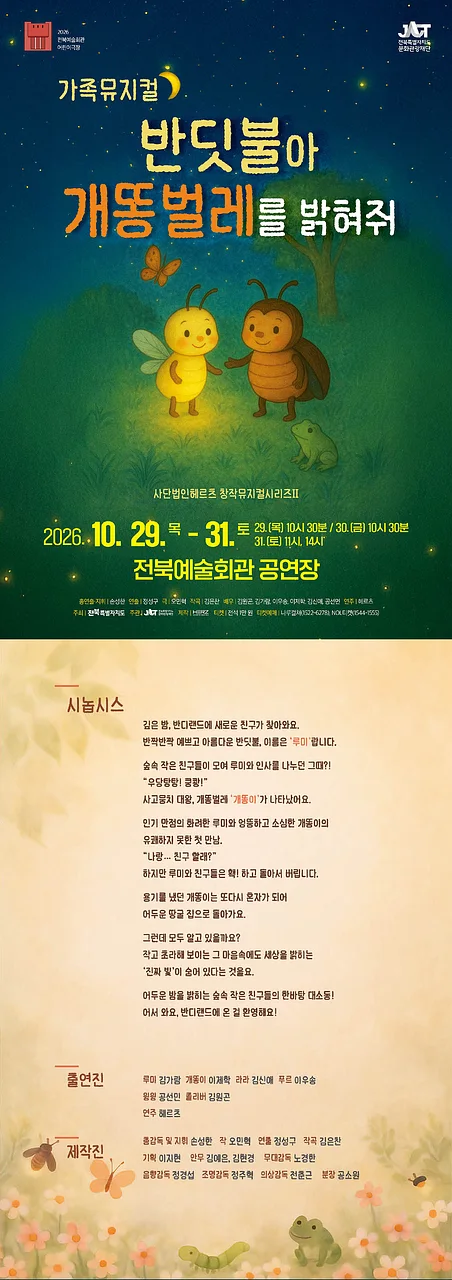 공연 이미지