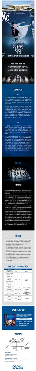공연 이미지