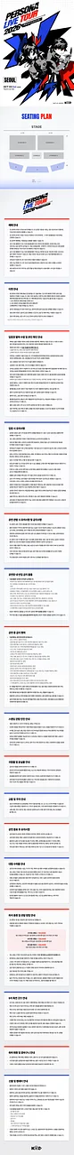공연 이미지