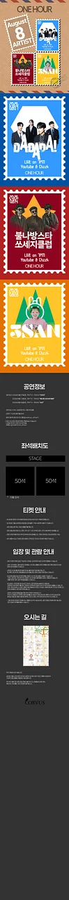 공연 이미지