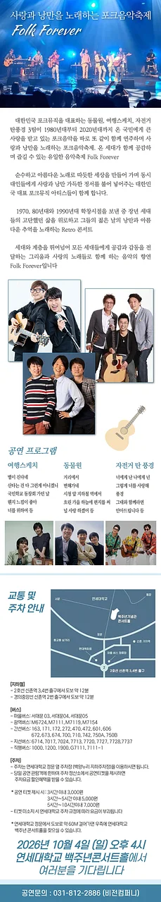 공연 이미지