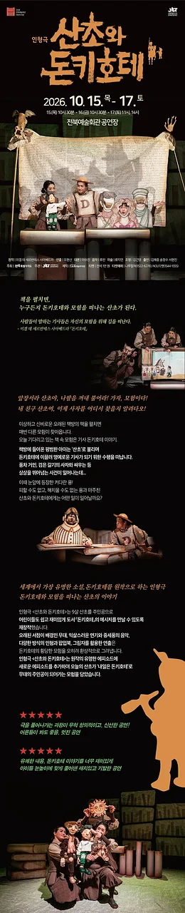 공연 이미지