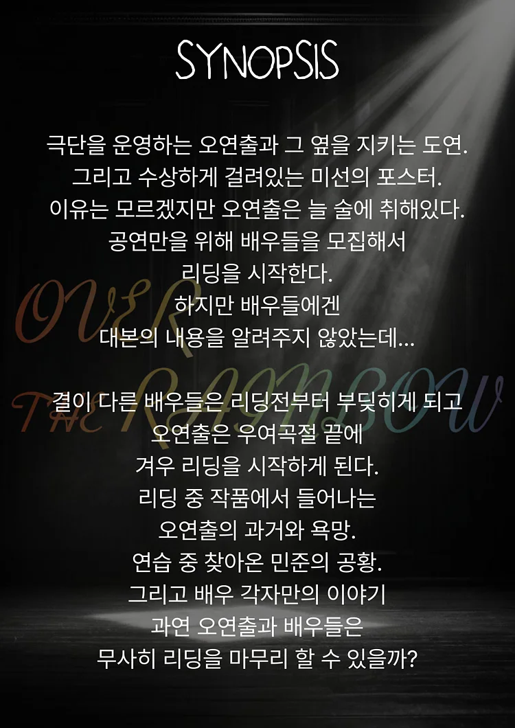 공연 이미지