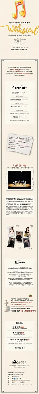 공연 이미지