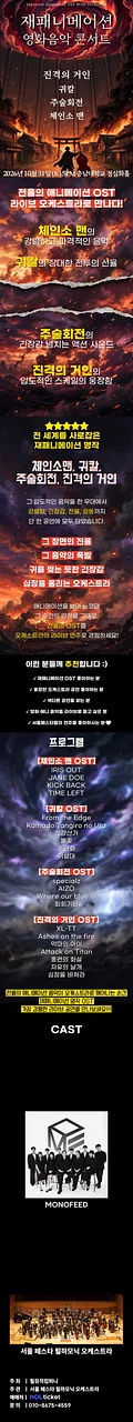 공연 이미지