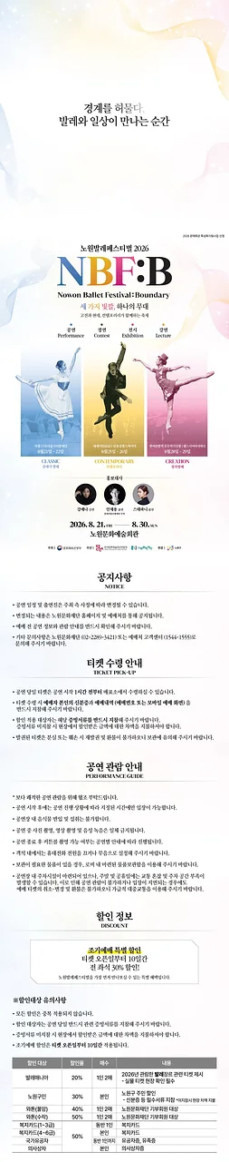 공연 이미지
