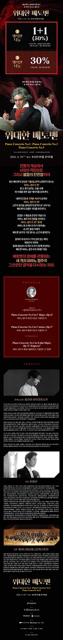 공연 이미지