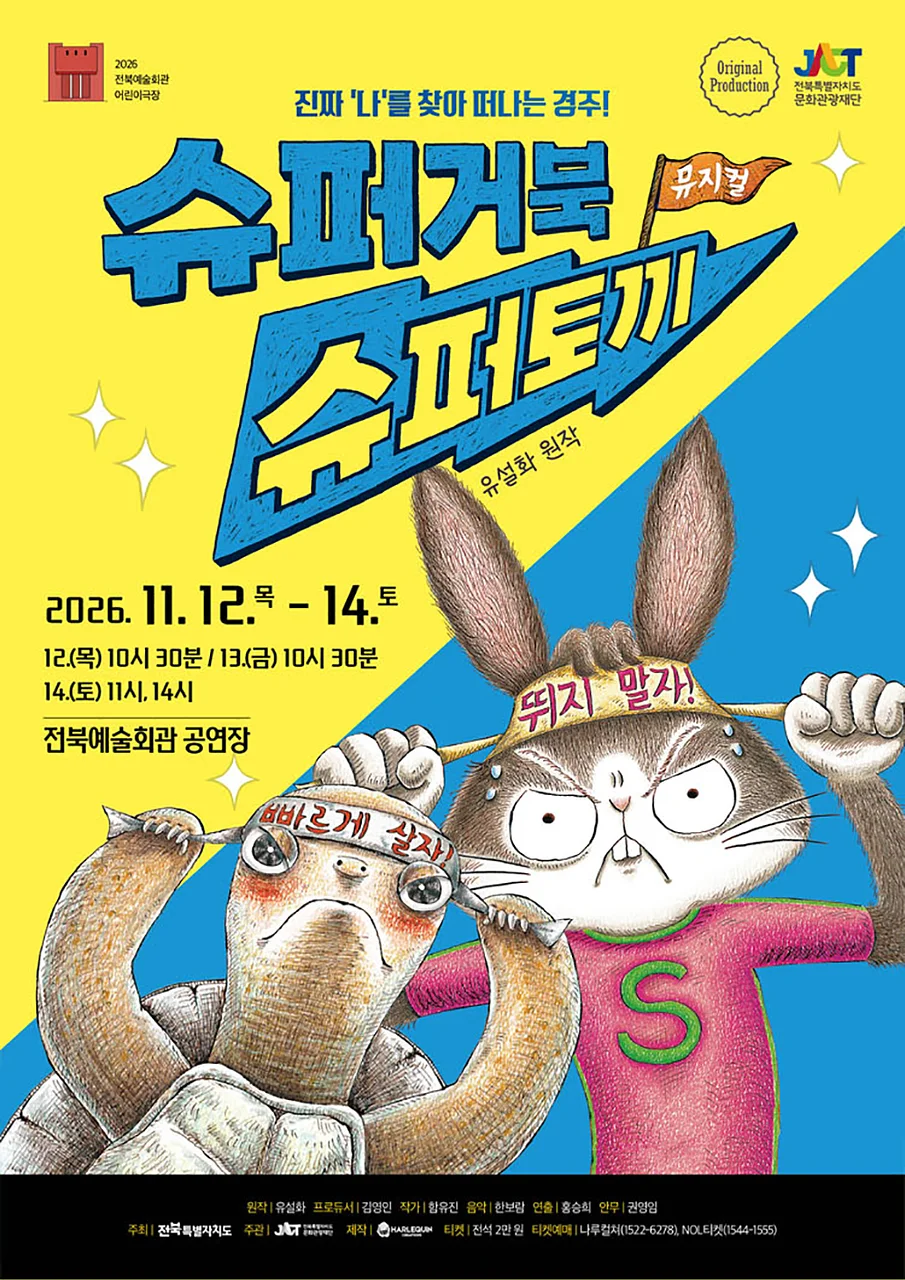 공연 이미지