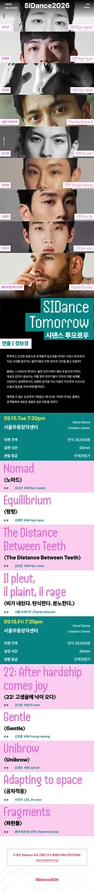 공연 이미지