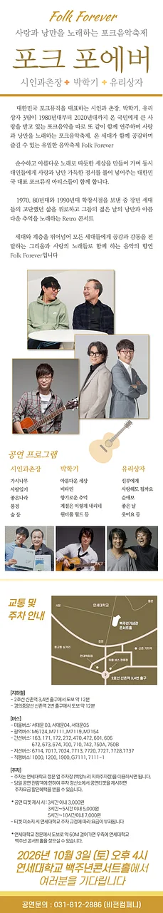 공연 이미지