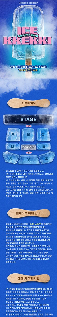 공연 이미지