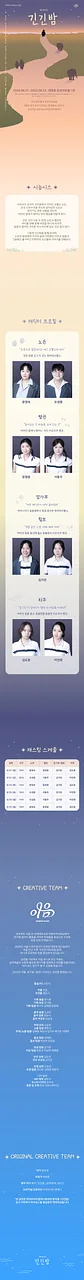 공연 이미지