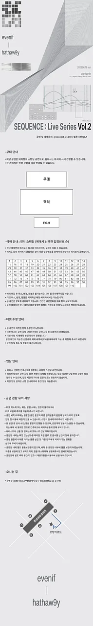 공연 이미지