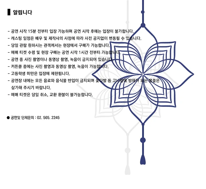 공연 이미지