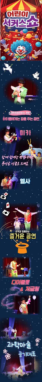 공연 이미지