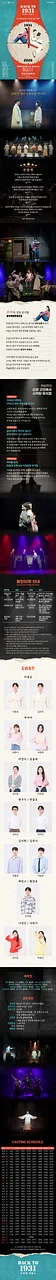 공연 이미지
