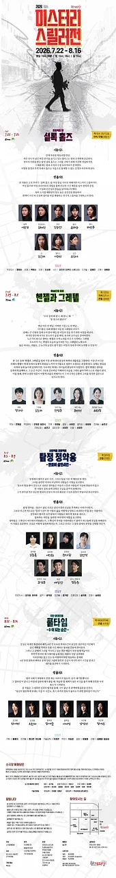 공연 이미지