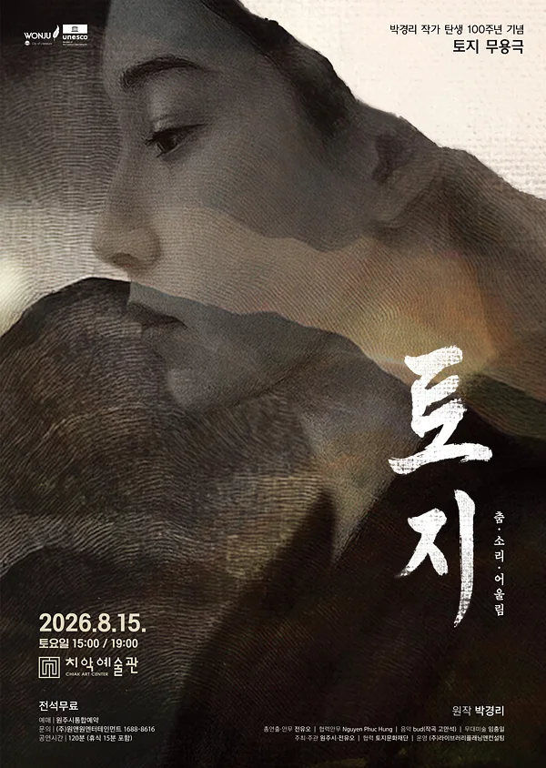 공연 이미지