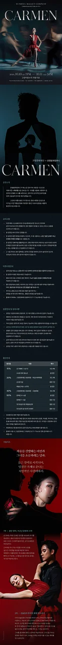 공연 이미지