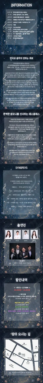 공연 이미지