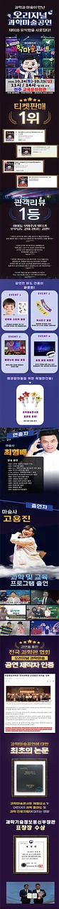 공연 이미지