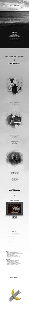 공연 이미지