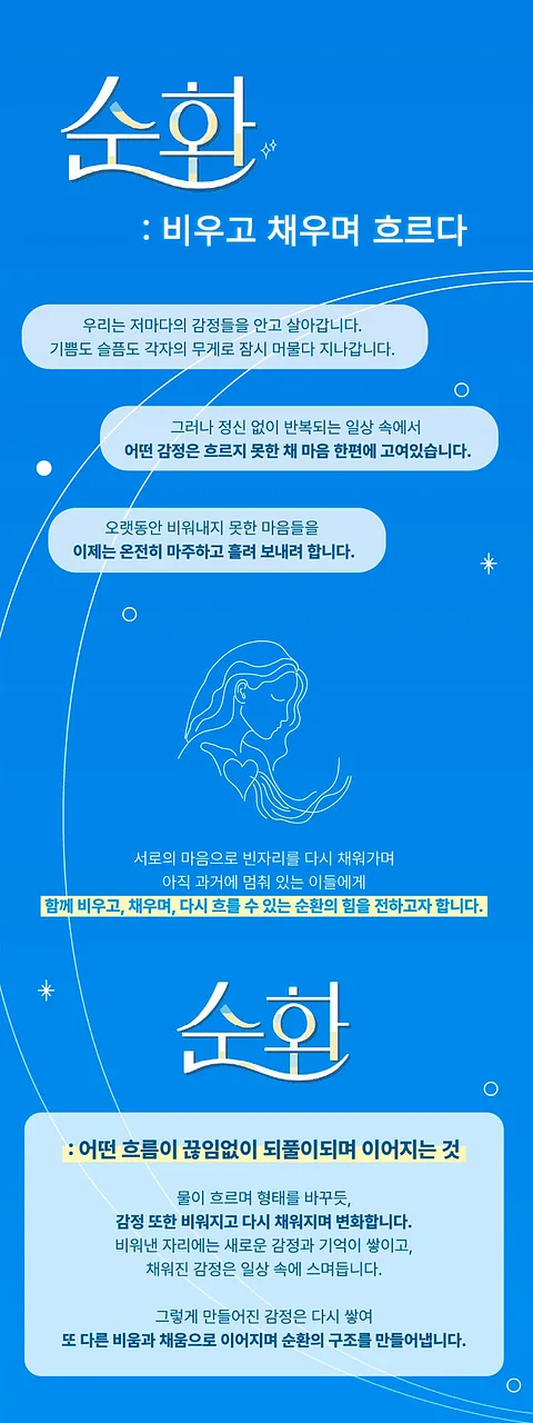 공연 이미지