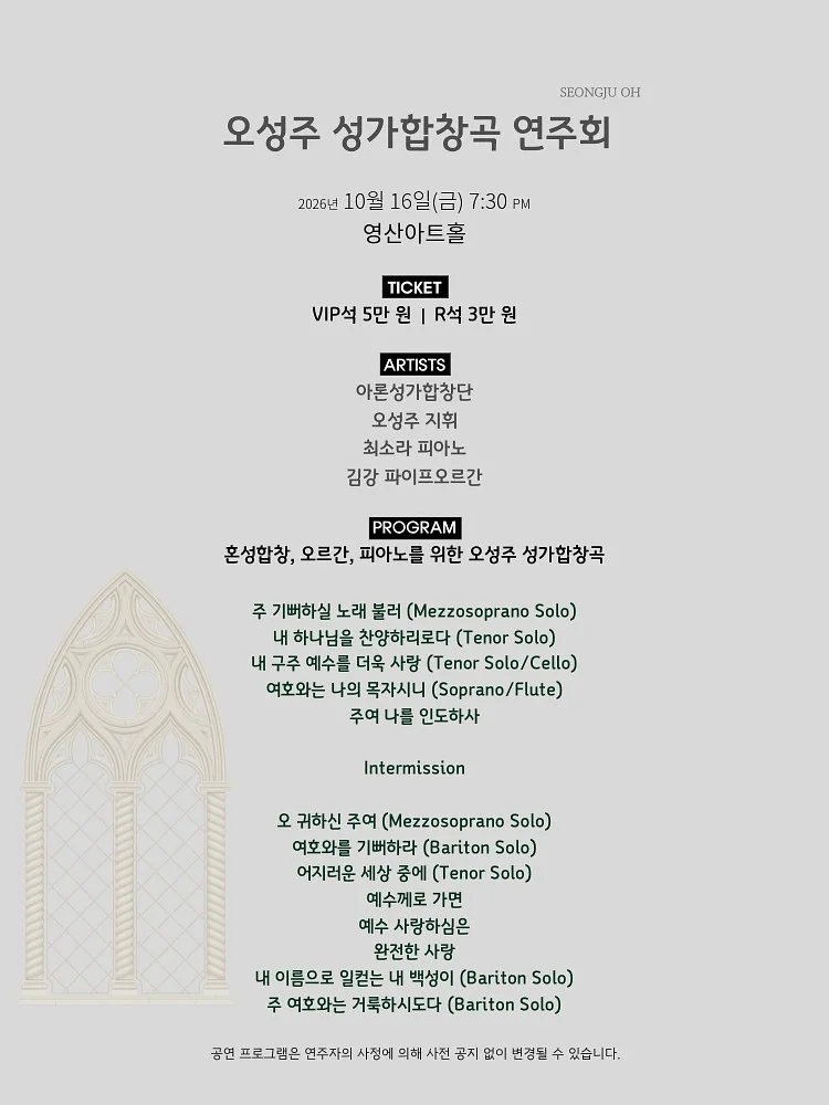 공연 이미지