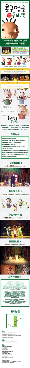 공연 이미지