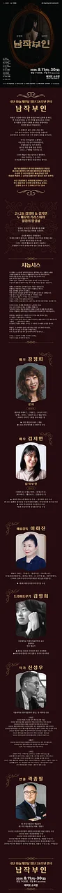 공연 이미지