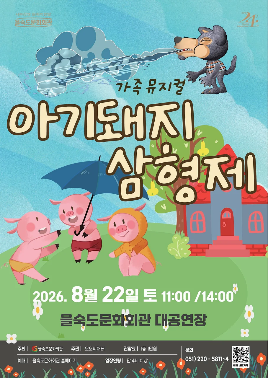 공연 이미지