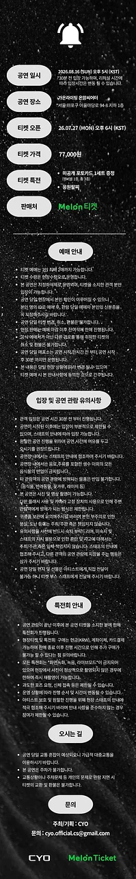 공연 이미지
