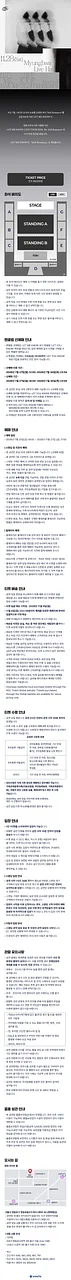 공연 이미지