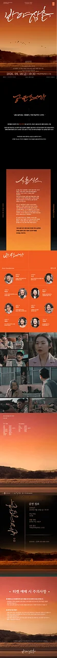 공연 이미지
