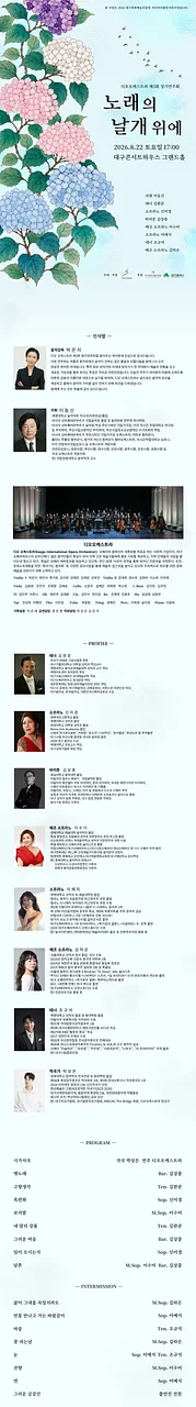 공연 이미지