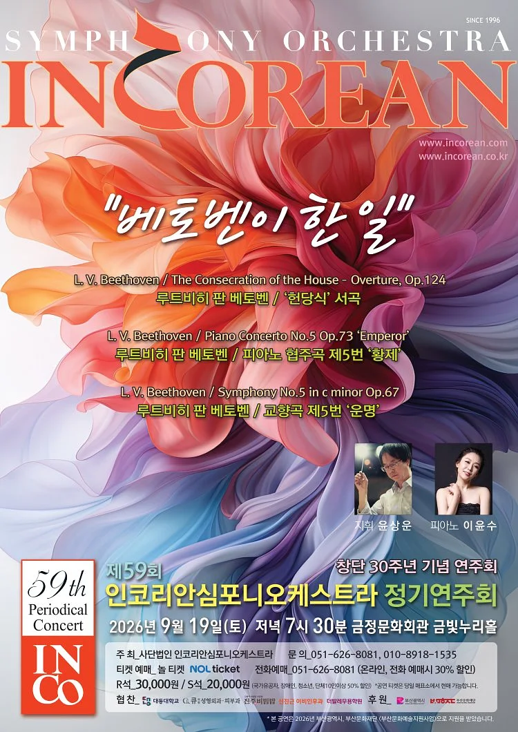 공연 이미지