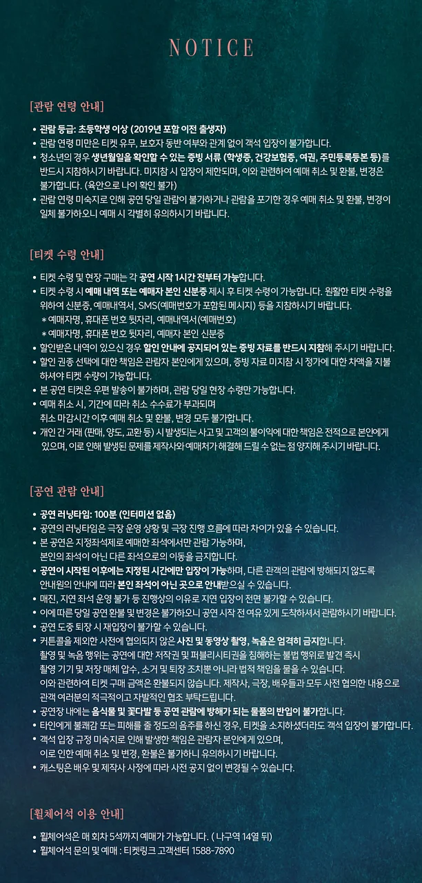 공연 이미지