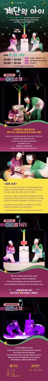 공연 이미지
